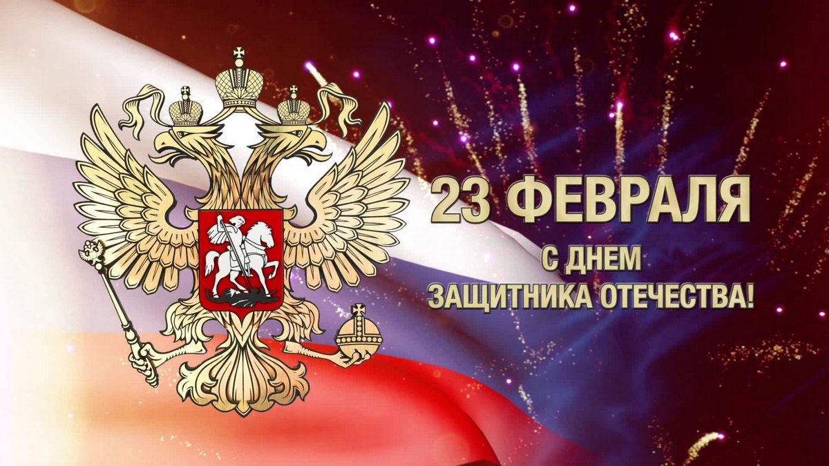 Россия 23 Новый Год Россия 23 Новый Год